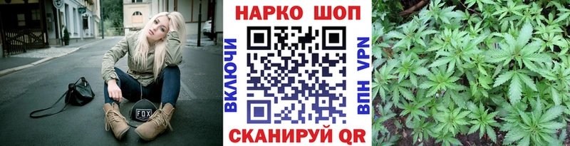 Где купить Суворов КОКАИН Гашиш АМФЕТАМИН Марихуана СОЛЬ