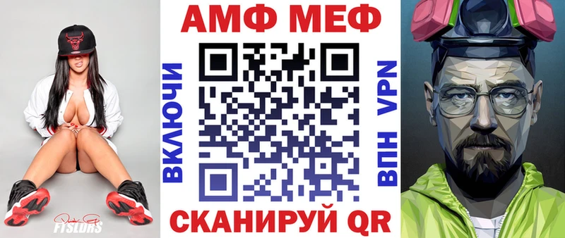 АМФ 98%  Суворов 