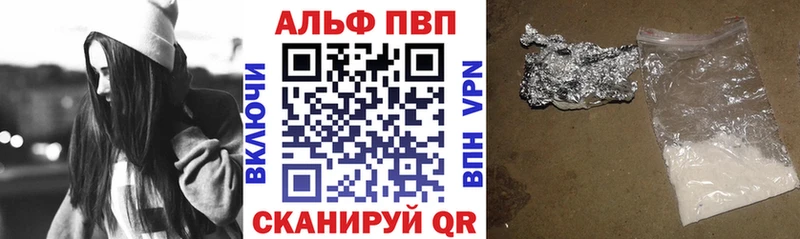 Alpha PVP кристаллы  Суворов 
