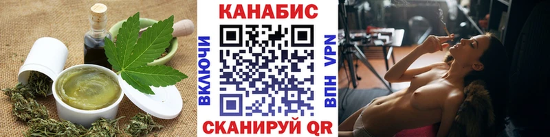 наркошоп  Суворов  Canna-Cookies марихуана 