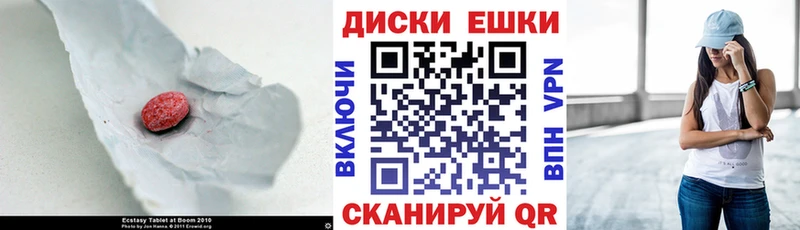 Экстази Cube  Суворов 