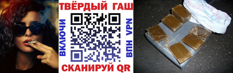 ГАШИШ Ice-O-Lator Суворов