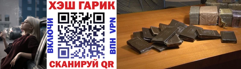 ГАШИШ Cannabis  omg сайт  Суворов 