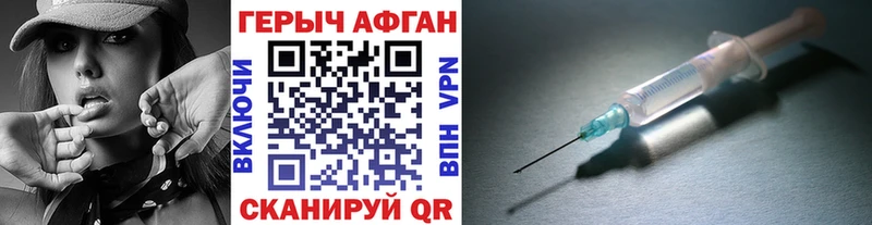купить   Суворов  ГЕРОИН афганец 