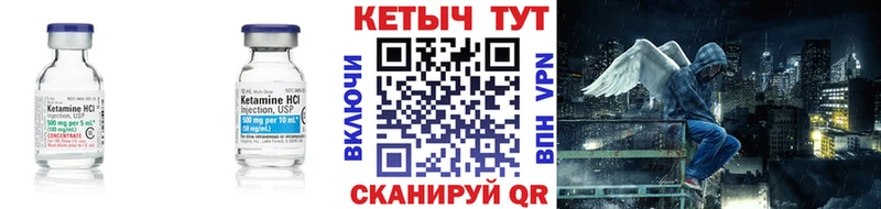 сайты даркнета как зайти  Суворов  MEGA зеркало  Кетамин ketamine  как найти закладки 