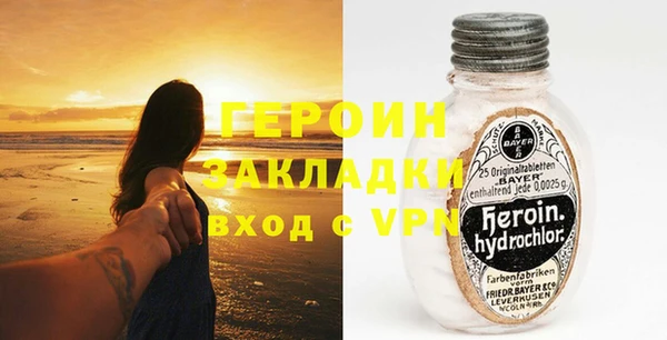 мефедрон VHQ Арсеньев