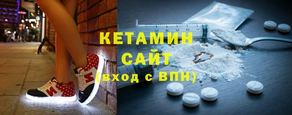 стафф Аркадак