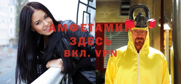 apvp Армянск