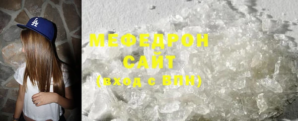 мефедрон VHQ Арсеньев