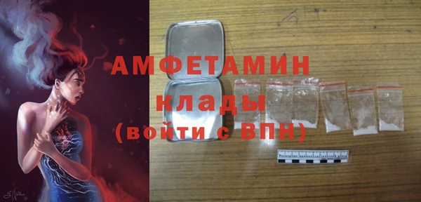 стафф Аркадак