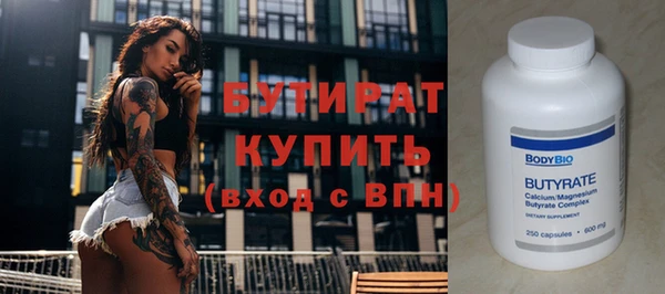 стафф Аркадак
