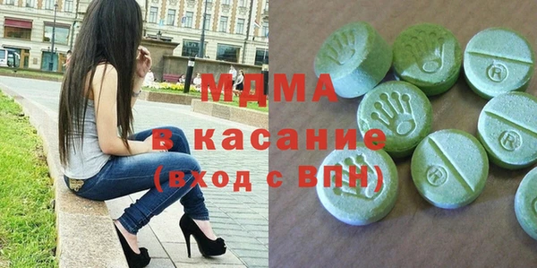 стафф Аркадак
