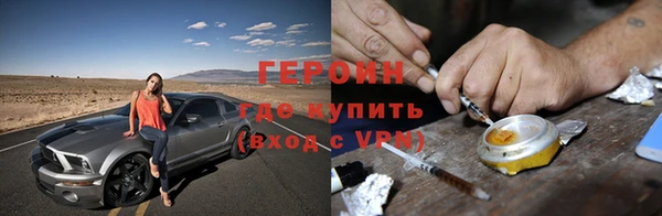 мефедрон VHQ Арсеньев