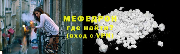 индика Балахна