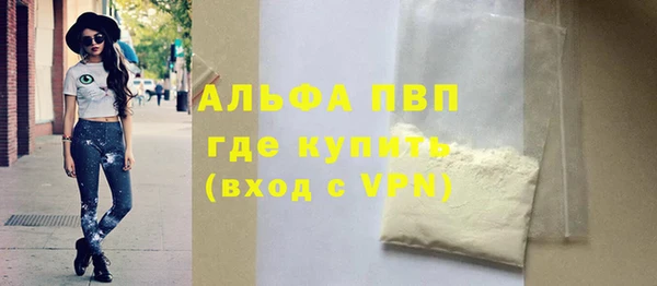 стафф Аркадак