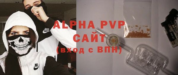 apvp Армянск