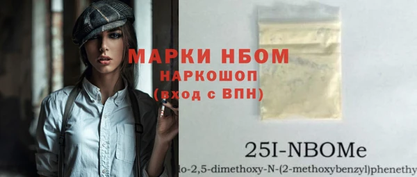 стафф Аркадак