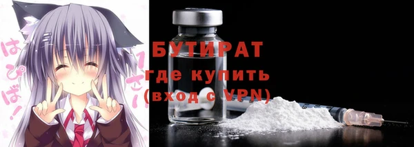 стафф Аркадак