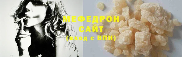 мефедрон VHQ Арсеньев