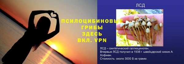 прущий лед Балабаново