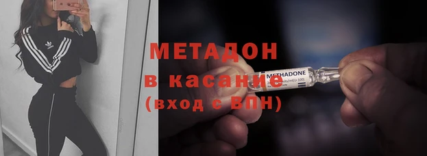 mdpv Баксан