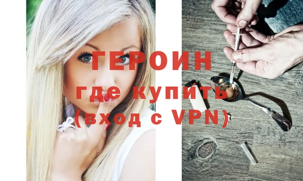 apvp Армянск