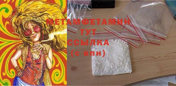 прущий лед Балабаново
