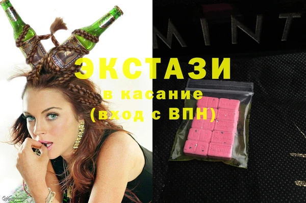 apvp Армянск