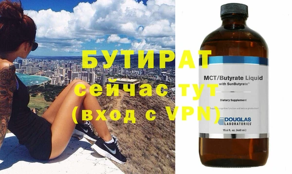 apvp Армянск