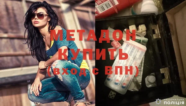 индика Балахна