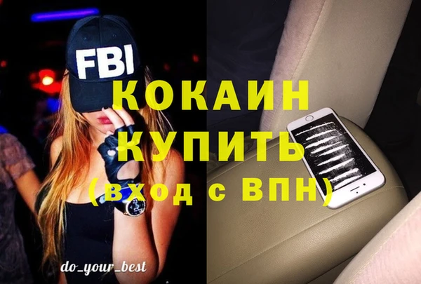 стафф Аркадак