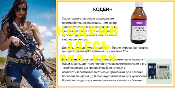 стафф Аркадак