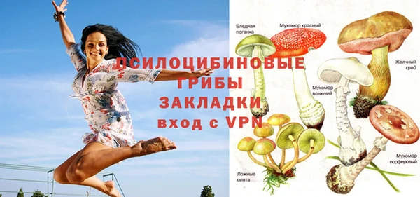 мефедрон VHQ Арсеньев