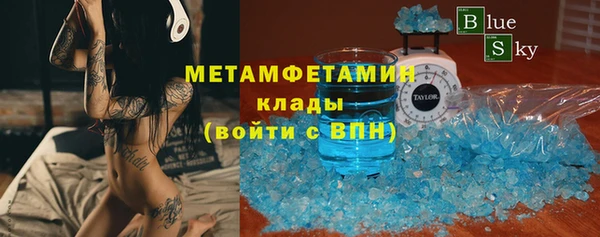 прущий лед Балабаново