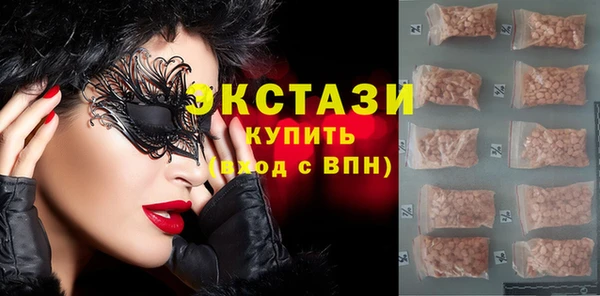 мефедрон VHQ Арсеньев
