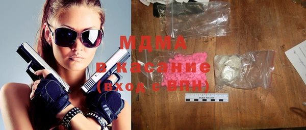 мефедрон VHQ Арсеньев