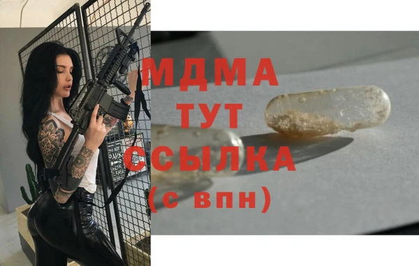 прущий лед Балабаново