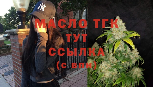 мефедрон VHQ Арсеньев