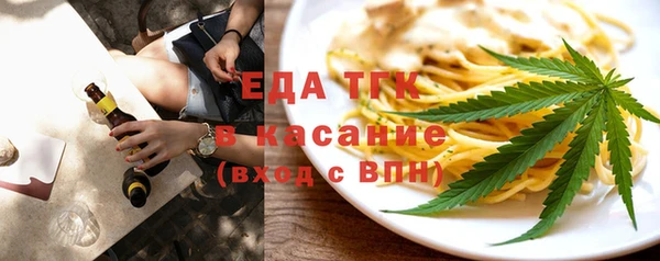 мефедрон VHQ Арсеньев