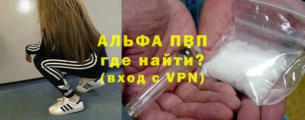 apvp Армянск