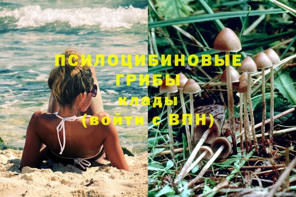 мефедрон VHQ Арсеньев