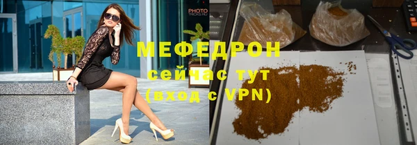 мефедрон VHQ Арсеньев