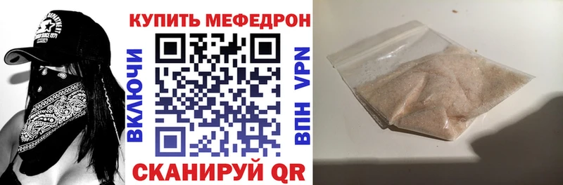 наркота  Суворов  Меф mephedrone 