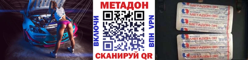 МЕТАДОН белоснежный  МЕГА зеркало  Суворов 