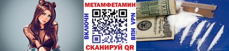 hydra ссылки  Суворов  Первитин Декстрометамфетамин 99.9% 