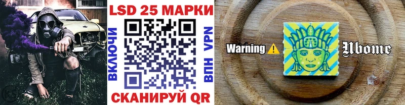 kraken ссылки Суворов Марки 25I-NBOMe 1,5мг