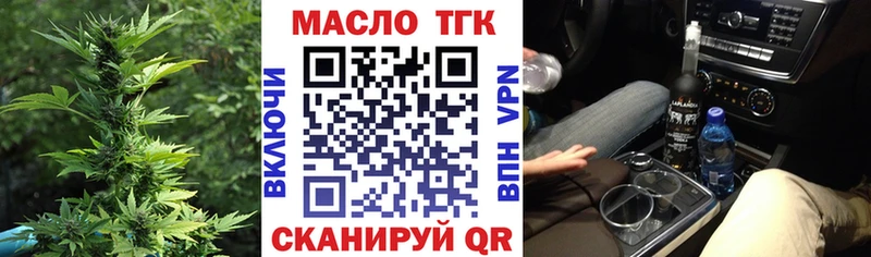 Дистиллят ТГК гашишное масло  Суворов 